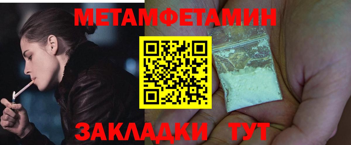 АМФЕТАМИН  Амфетамин Premium  Вход с VPN  Зерноград 