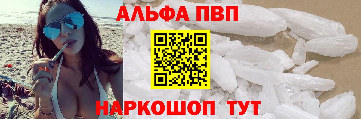 Меф кристаллы  Вход с VPN  Метамфетамин  Зерноград  Бошки Шишки  Купить наркотик 