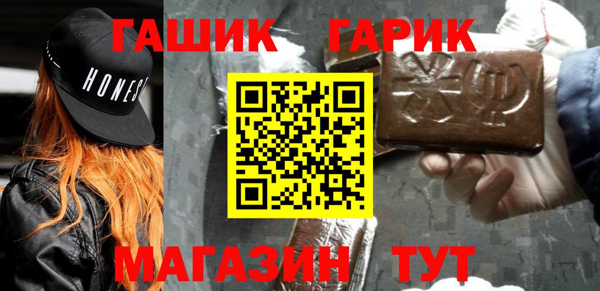 Гашиш VHQ Зерноград