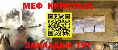 гидропоника Жуковский