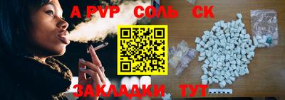 гидропоника Жуковский