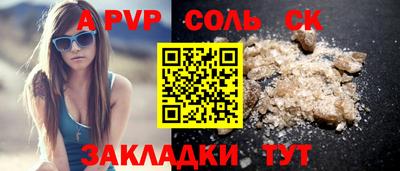 гашишное масло Заводоуковск