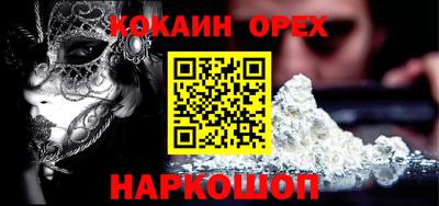 гашишное масло Заводоуковск