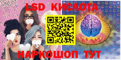 гашишное масло Заводоуковск