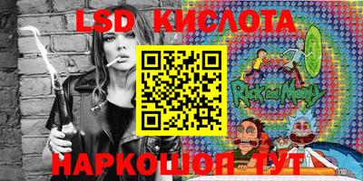 гидропоника Жуковский