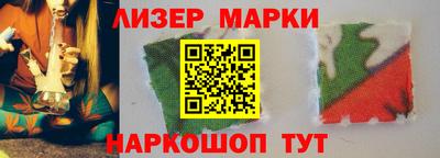 гашишное масло Заводоуковск
