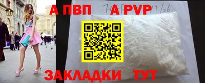 герыч Заволжье