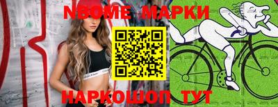 гидропоника Жуковский