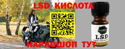 гашишное масло Заводоуковск