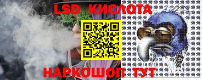 гидропоника Жуковский