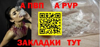 герыч Заволжье