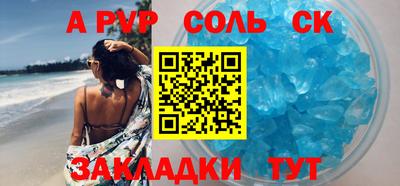 гашишное масло Заводоуковск