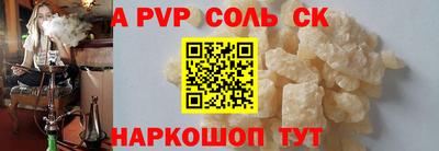 герыч Заволжье