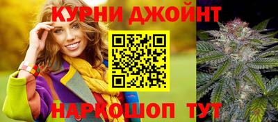 гашишное масло Заводоуковск