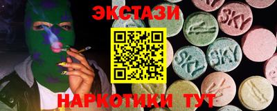 гашишное масло Заводоуковск