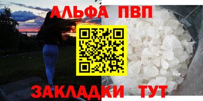 герыч Заволжье