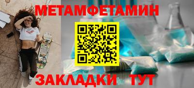 гидропоника Жуковский