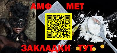 гидропоника Жуковский