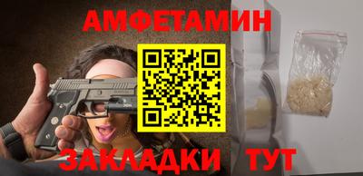 гашишное масло Заводоуковск