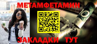 гашишное масло Заводоуковск