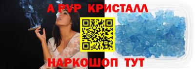 гашишное масло Заводоуковск