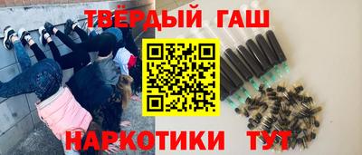 герыч Заволжье