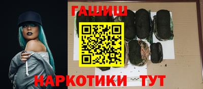 гидропоника Жуковский