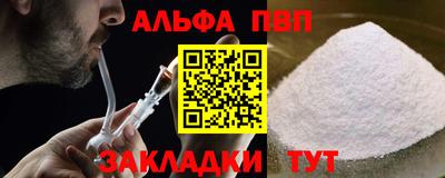 гидропоника Жуковский