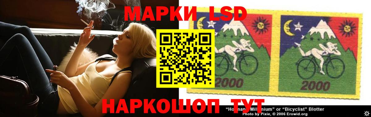 Лсд 25 экстази ecstasy  Вход с VPN  LSD-25 экстази  Лсд 25 экстази ecstasy  Зерноград 