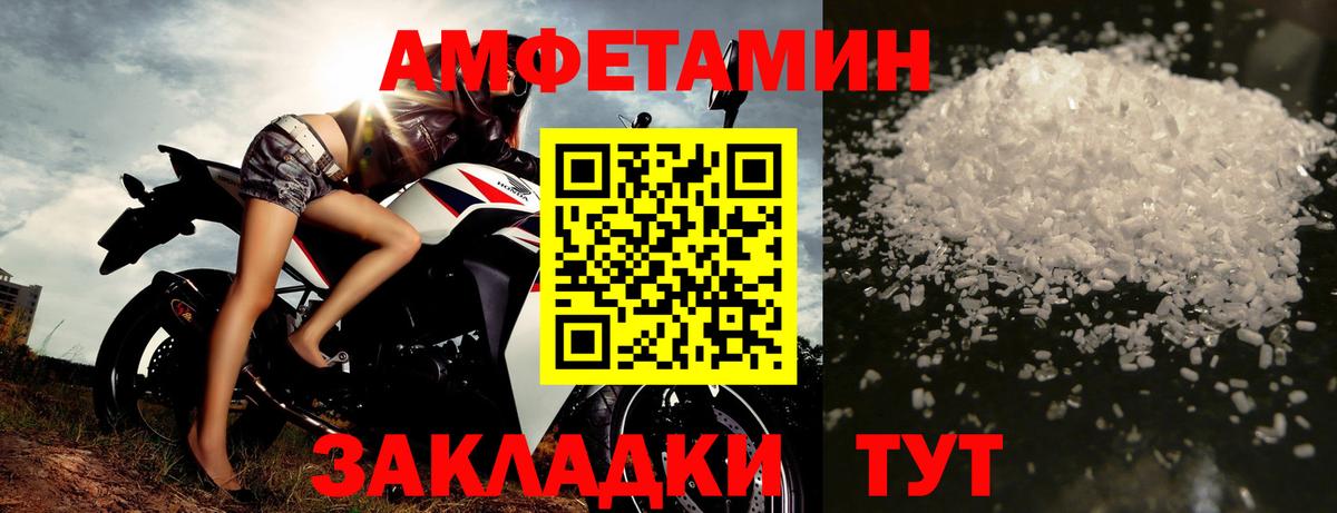 Первитин винт  Первитин винт  Зерноград  Вход с VPN 