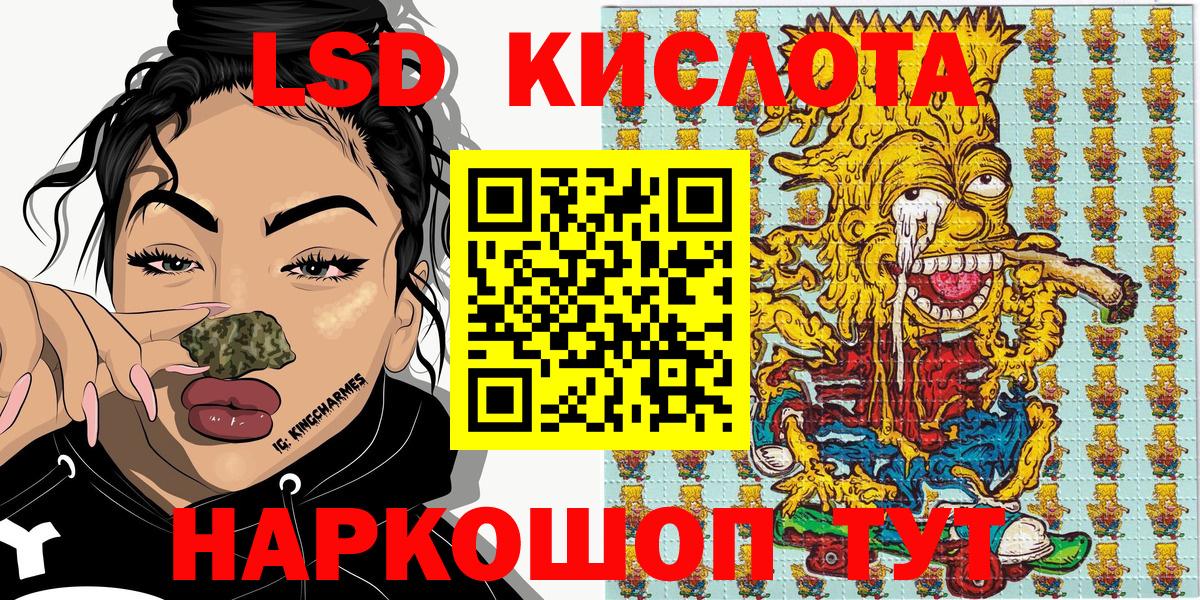 Марки NBOMe 1500мкг  цена наркотик  Зерноград  Вход с VPN 